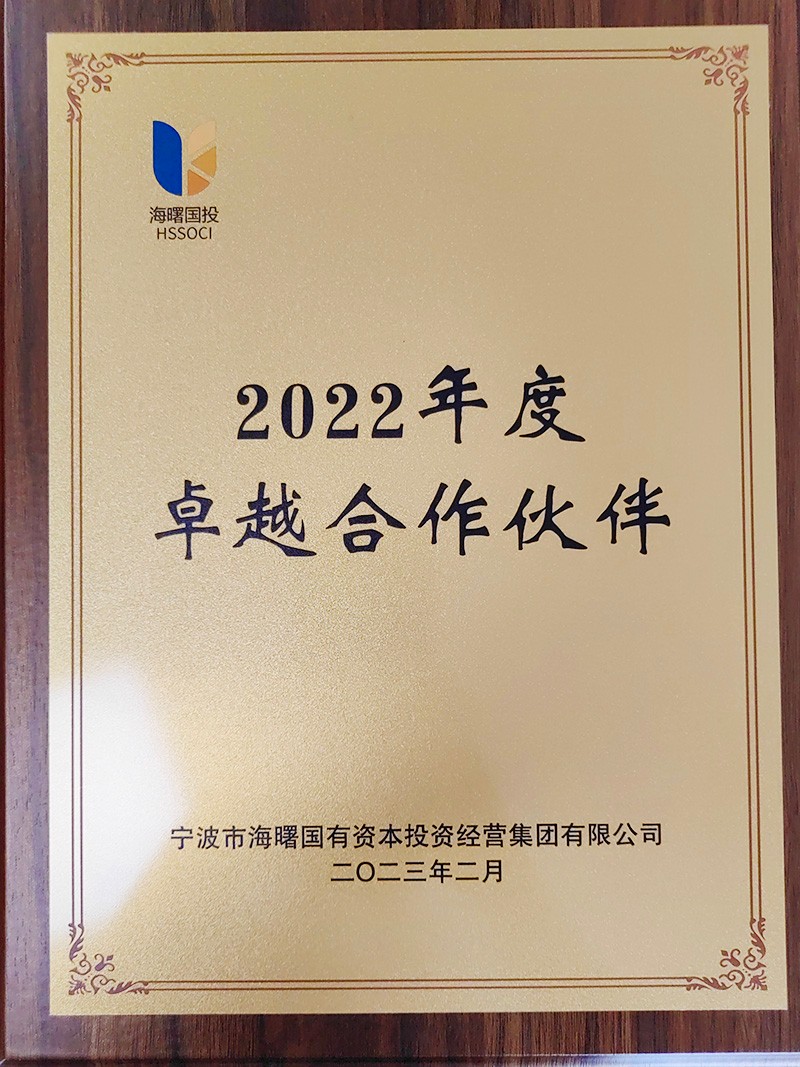 微信圖片_20230613101636.jpg